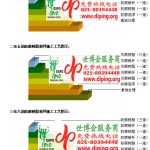 汕尾FRP玻璃钢防腐地坪-缩略图3