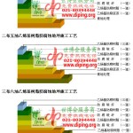 汕尾乙烯基防腐蚀地坪,乙烯基酯地坪,乙烯基酯防腐蚀地坪,乙烯基重防腐蚀地坪,乙烯基重防腐地坪,乙烯基重防腐自流平地坪-缩略图2